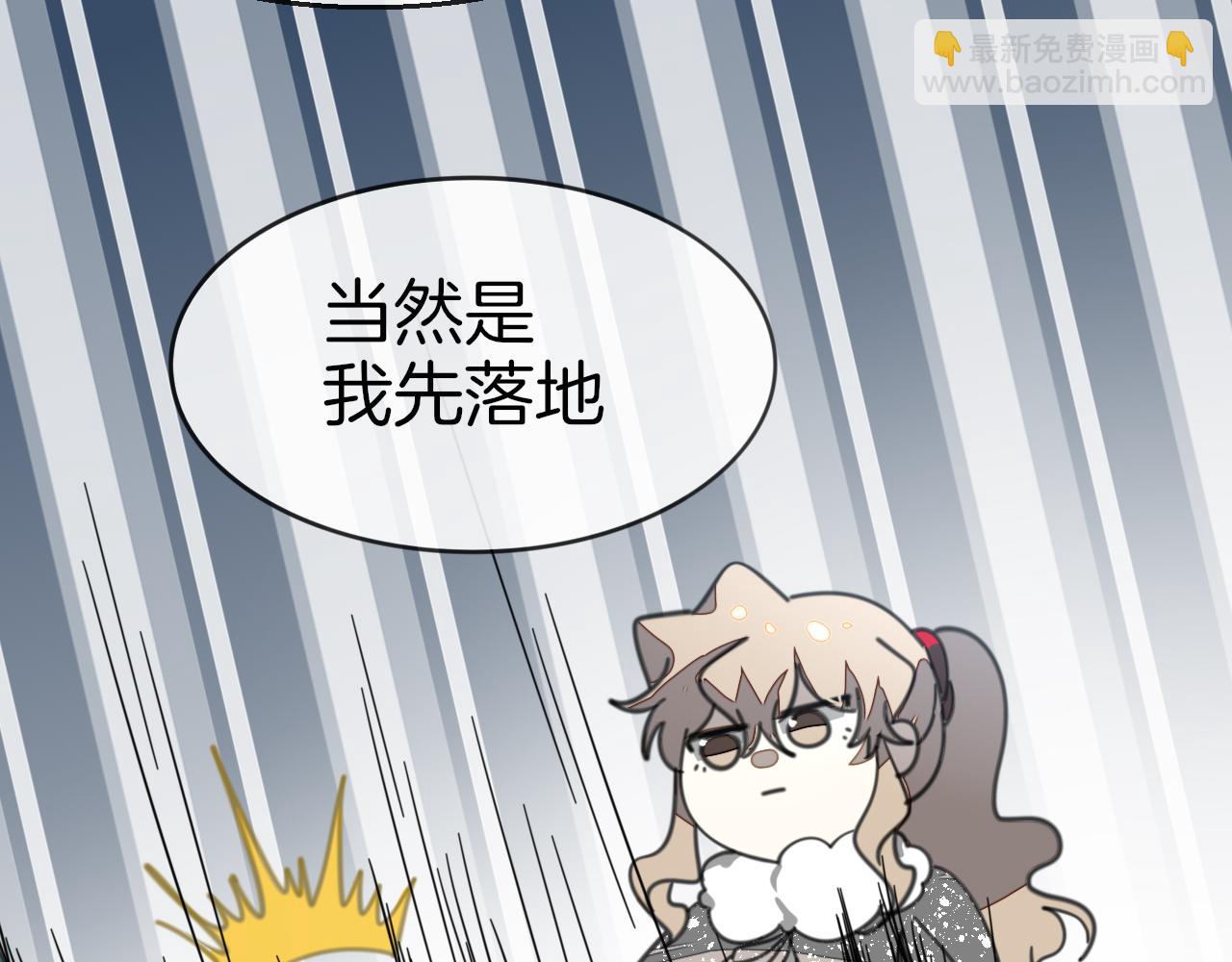 第57话 南疆太子14