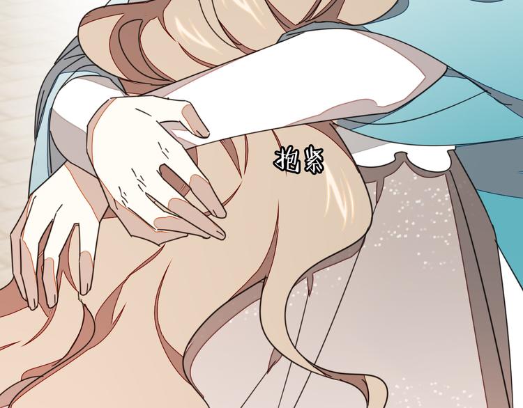 第37话 定亲失败109