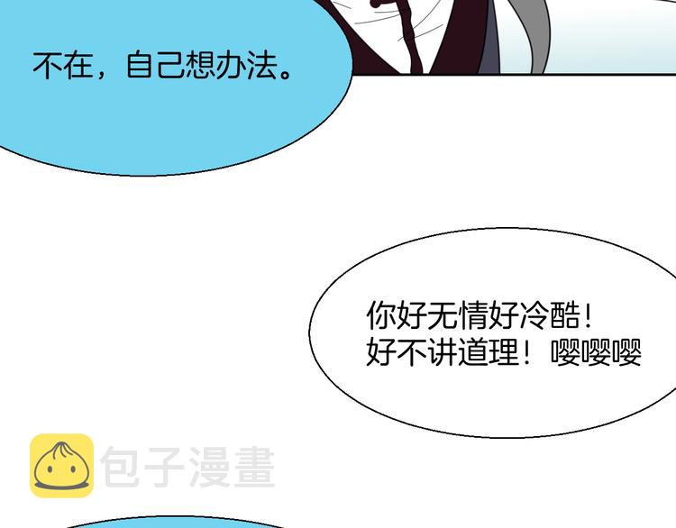 第8话 比试投壶119
