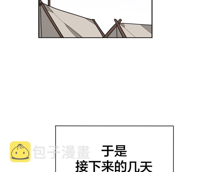 第38话 初见靡家军89