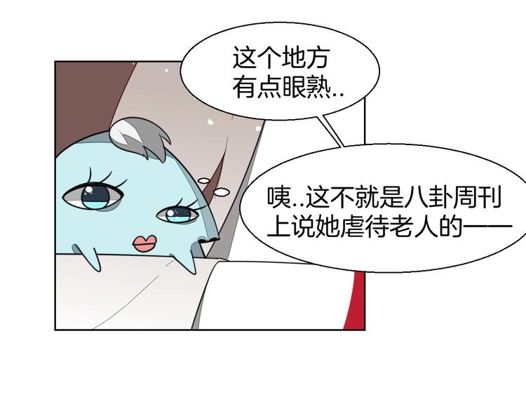 第5话 变身！126