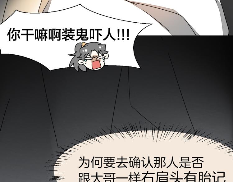 第16话 相认17