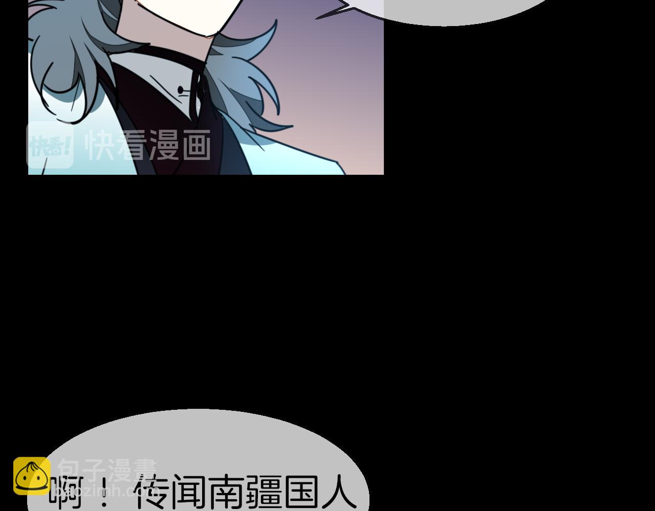 第56话 突发状况50
