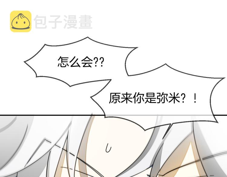 第79话 归来77