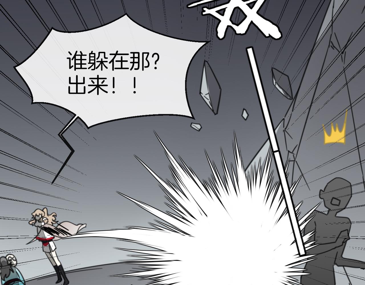 第57话 南疆太子55