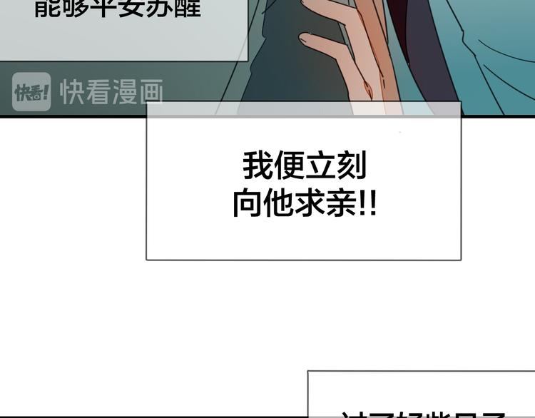 第36话 前因后果55