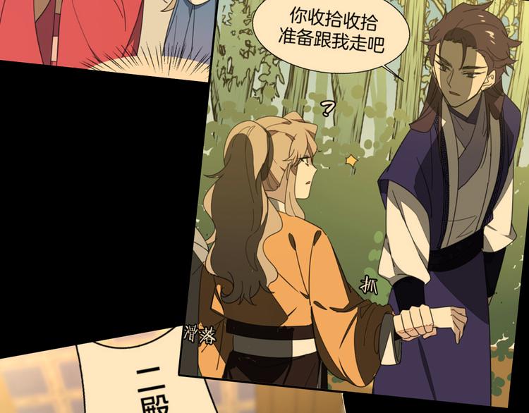 第66话 二皇子的选择117