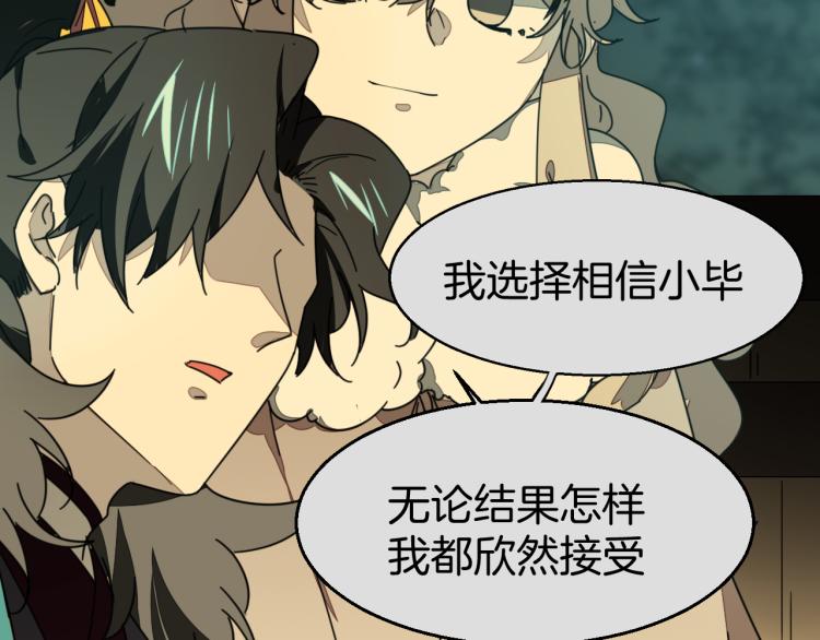 第79话 归来118