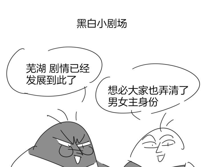 第79话 归来134