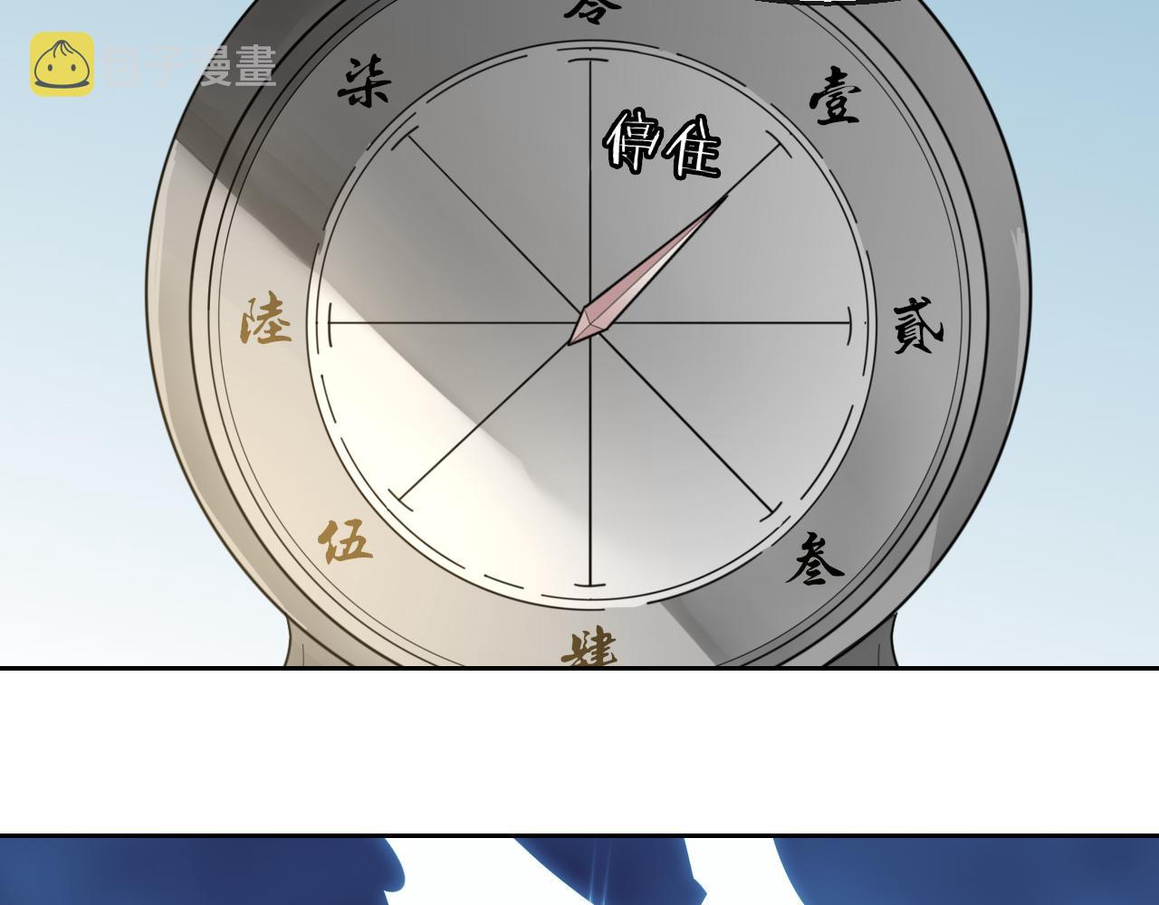 第44话 靡有初VS二皇子1