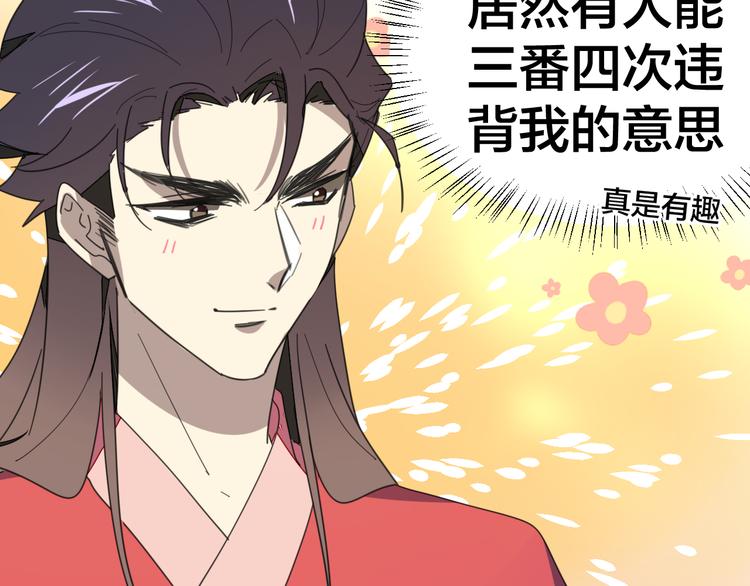 第13话 被俘71