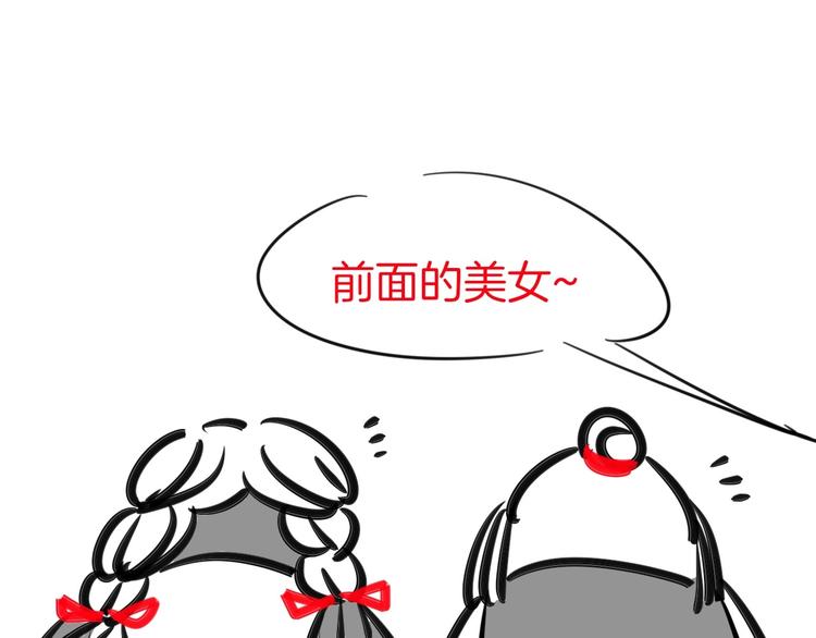 第3话 误会139