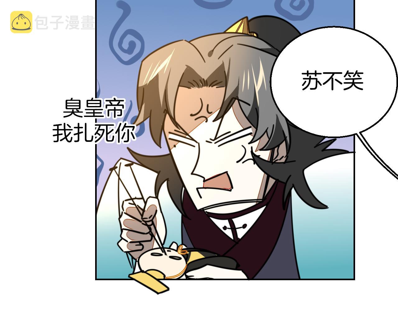 第51话 擂场突变93