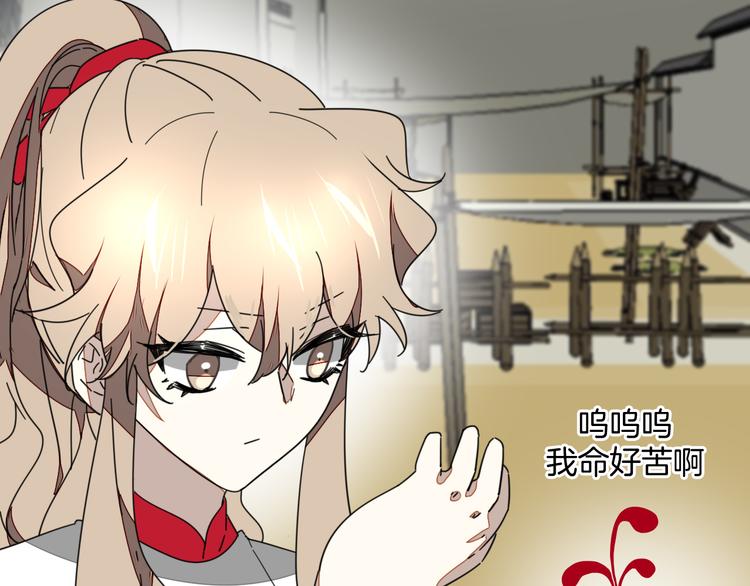 第18话 治愈16
