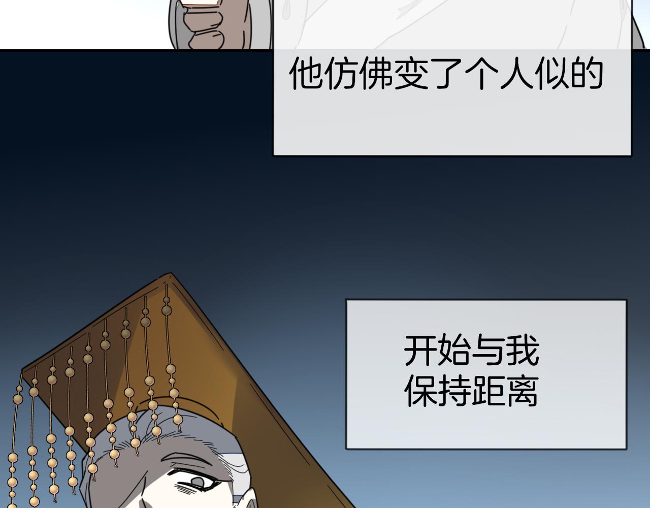 第60话 隼的白月光61