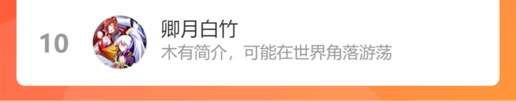 第67话 亲亲133