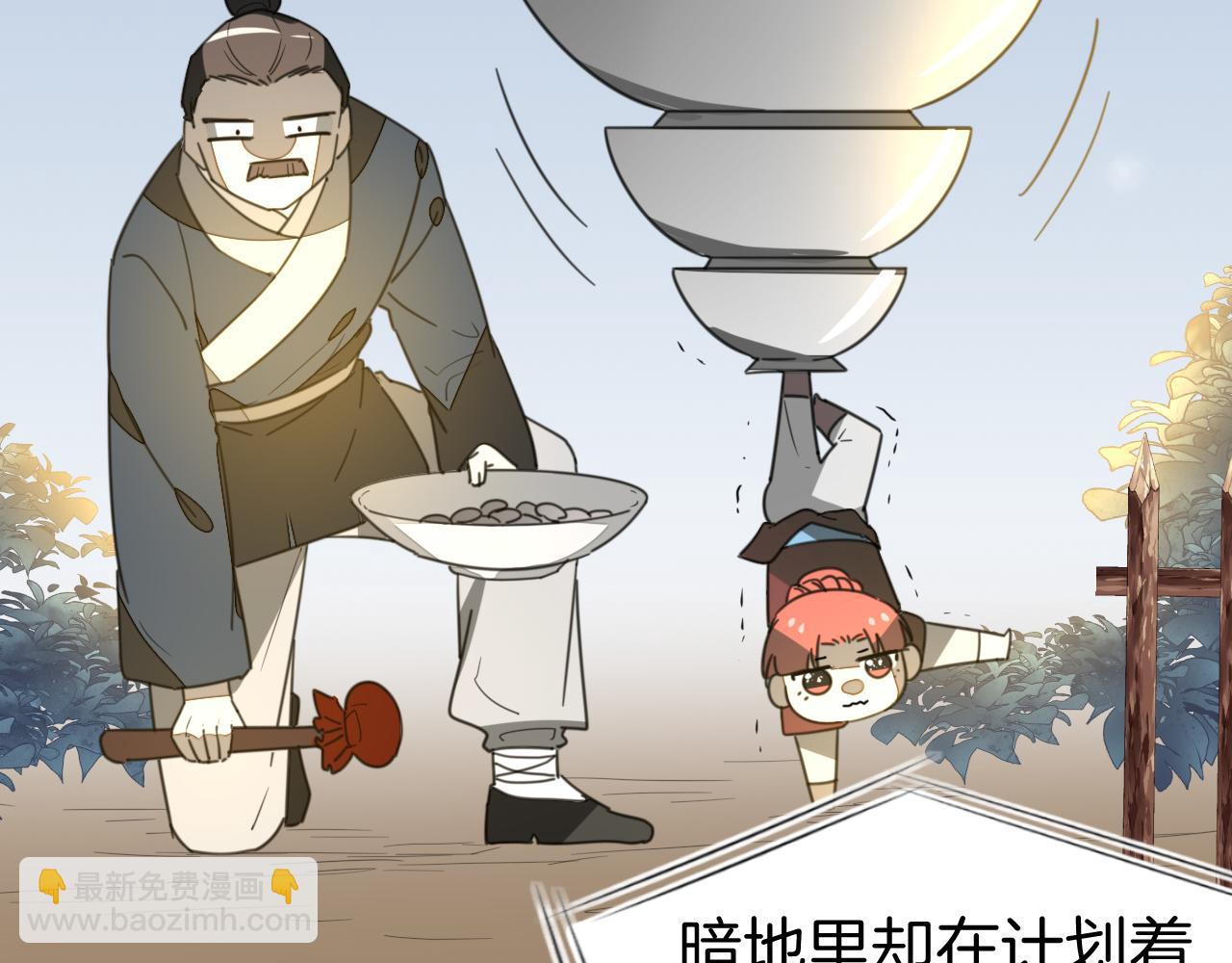 第73话 真相85