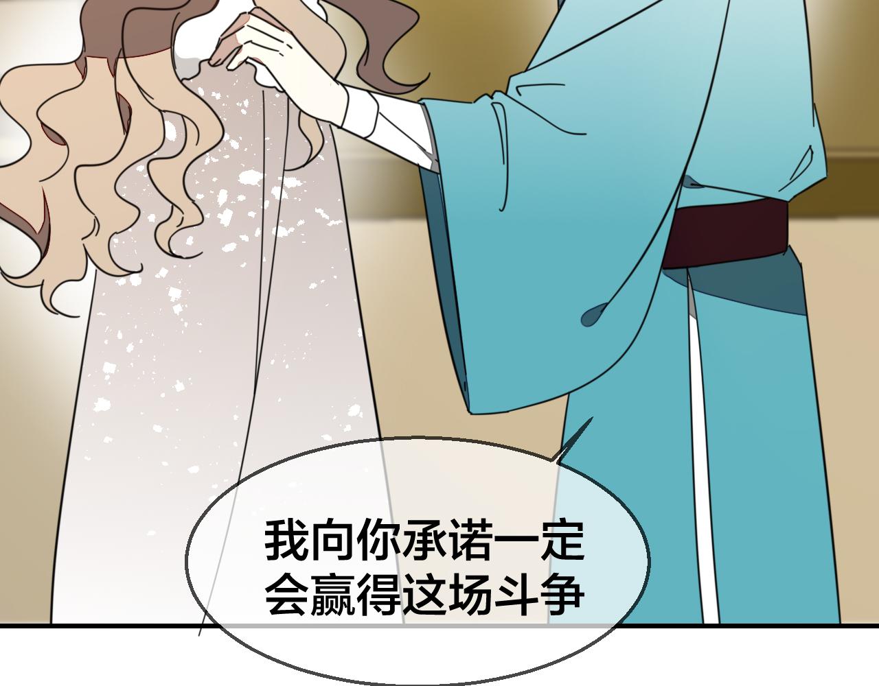 第46话 真假太子19