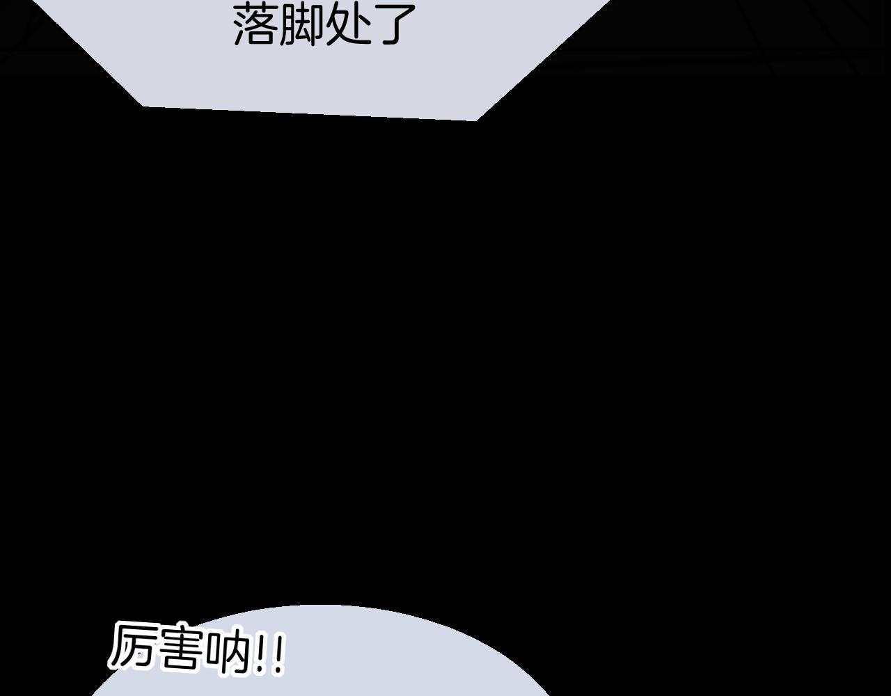 第47话 苏不笑vs杀手隼71