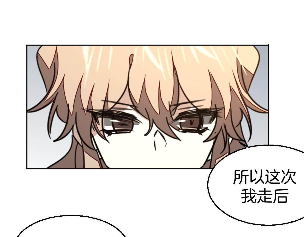 第52话 靡有初不对劲98