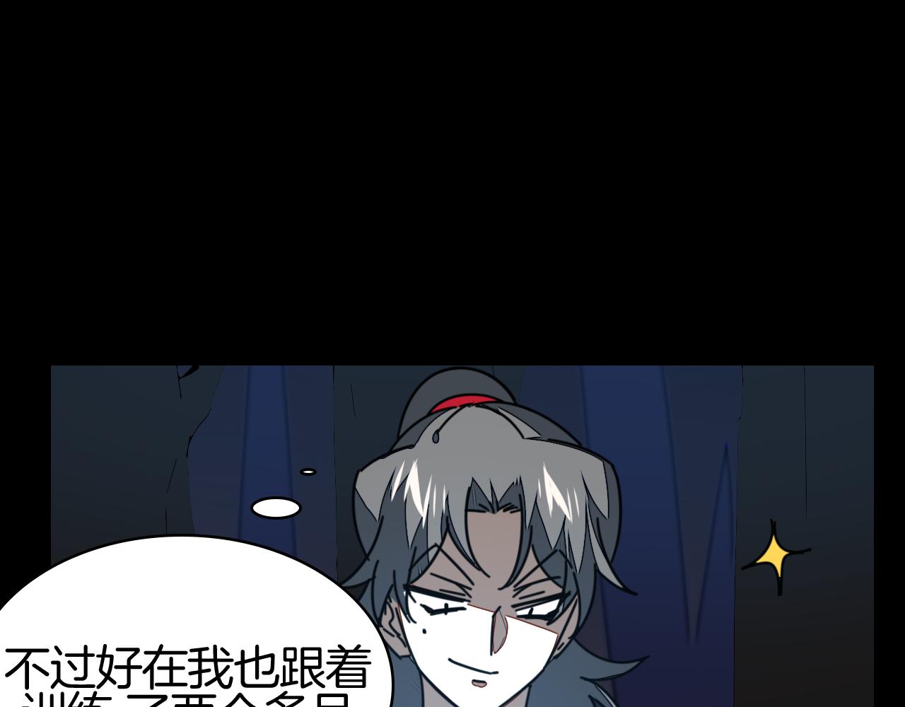 第41话 奖励机制121