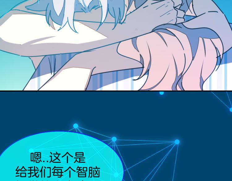 第78话 喜欢99