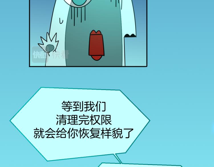 第82话 完结篇下 我回来了45