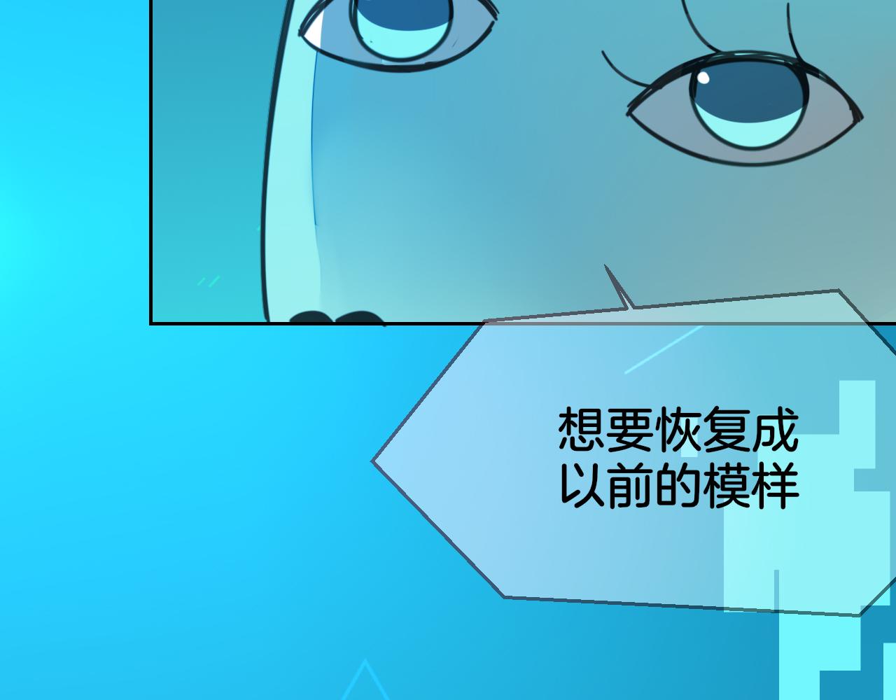 第55话 我也喜欢你58
