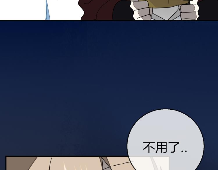 第61话 际遇16