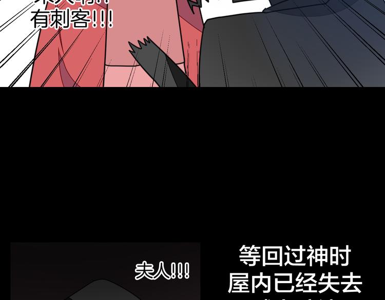 第33话 往日真相22