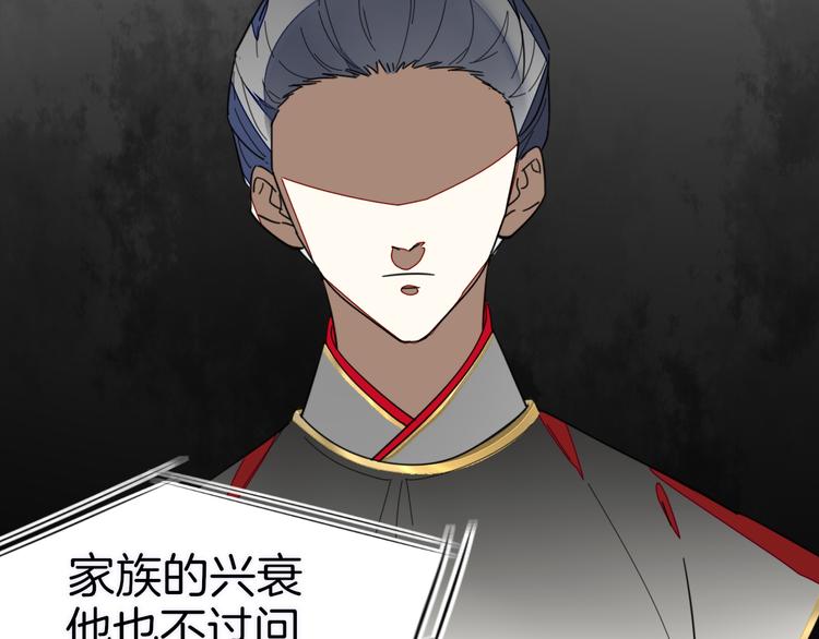 第13话 被俘57