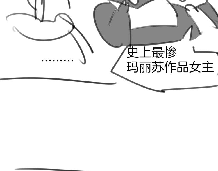 第66话 二皇子的选择129
