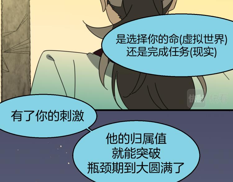 第79话 归来110