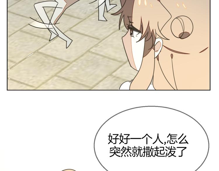 第37话 定亲失败90