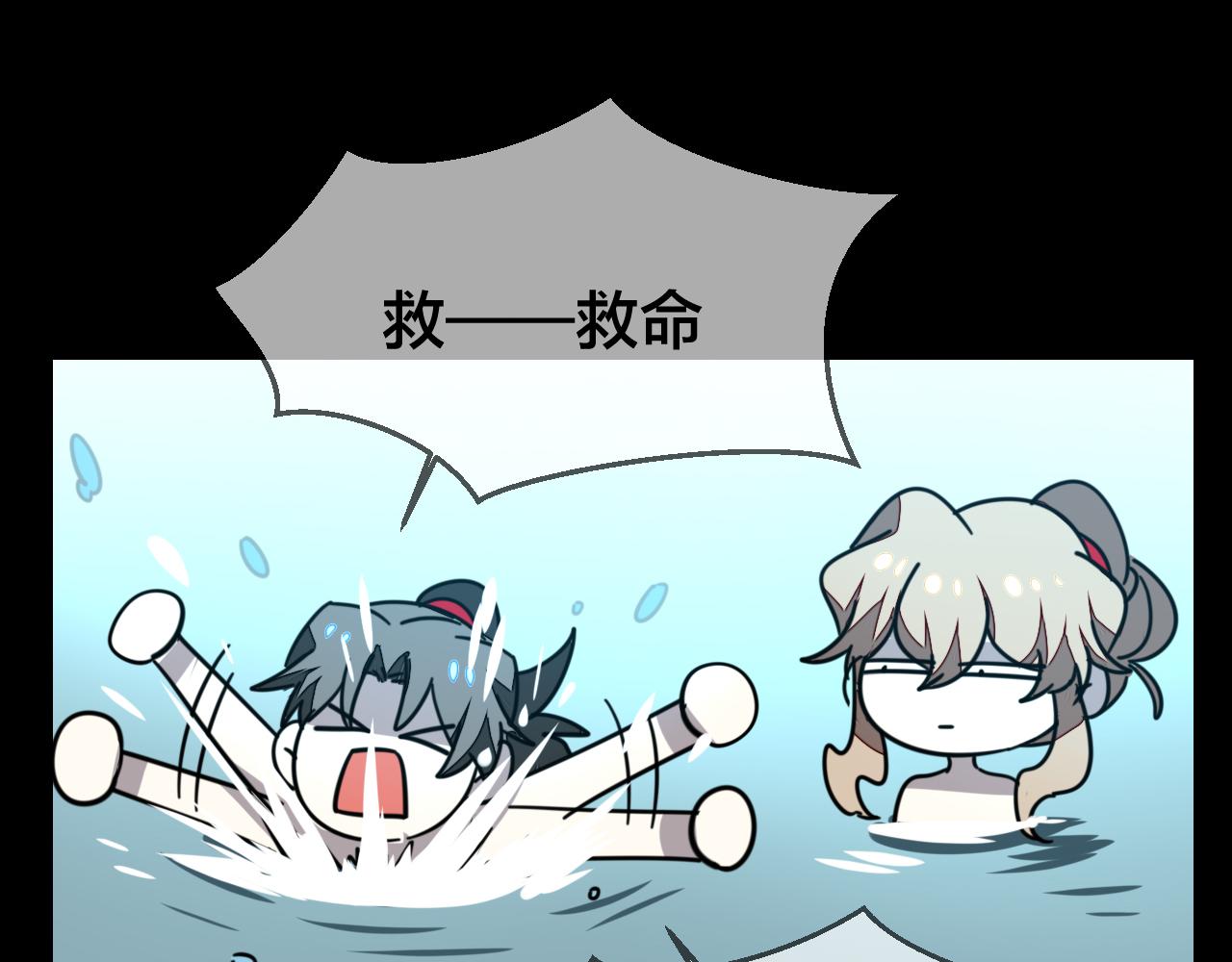 第42话 温泉偶遇17