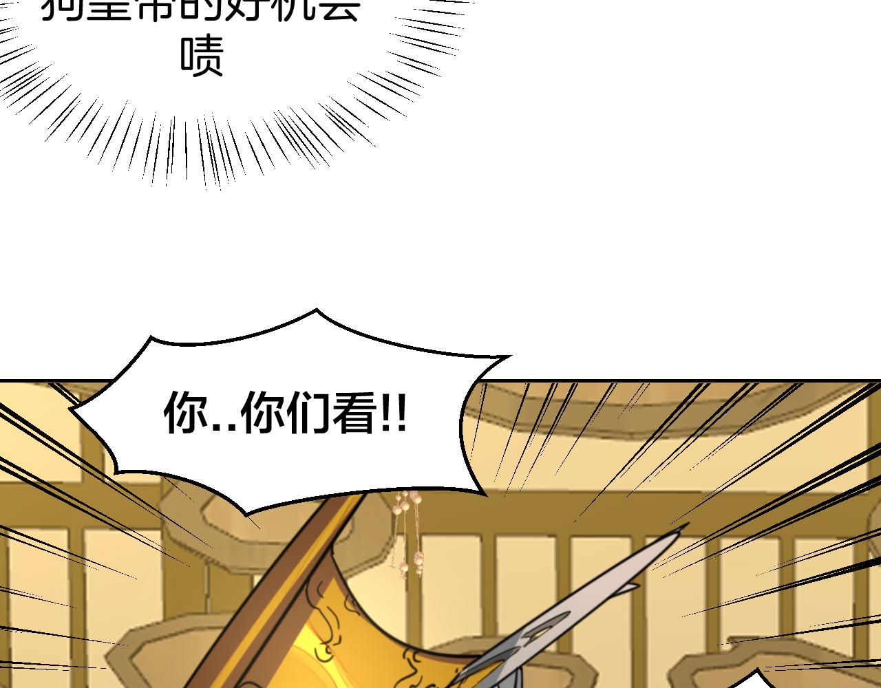 第51话 擂场突变47
