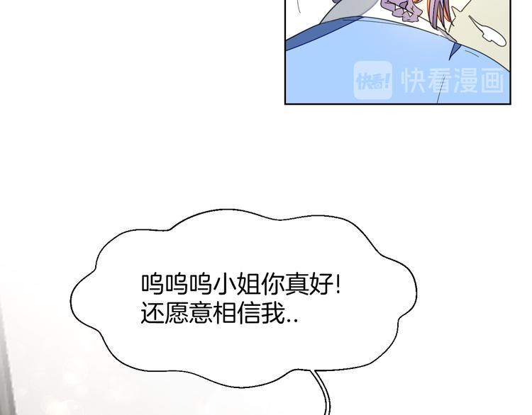 第10话 男主破案100