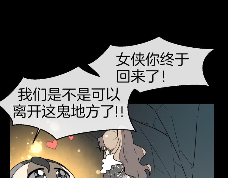 第61话 际遇89