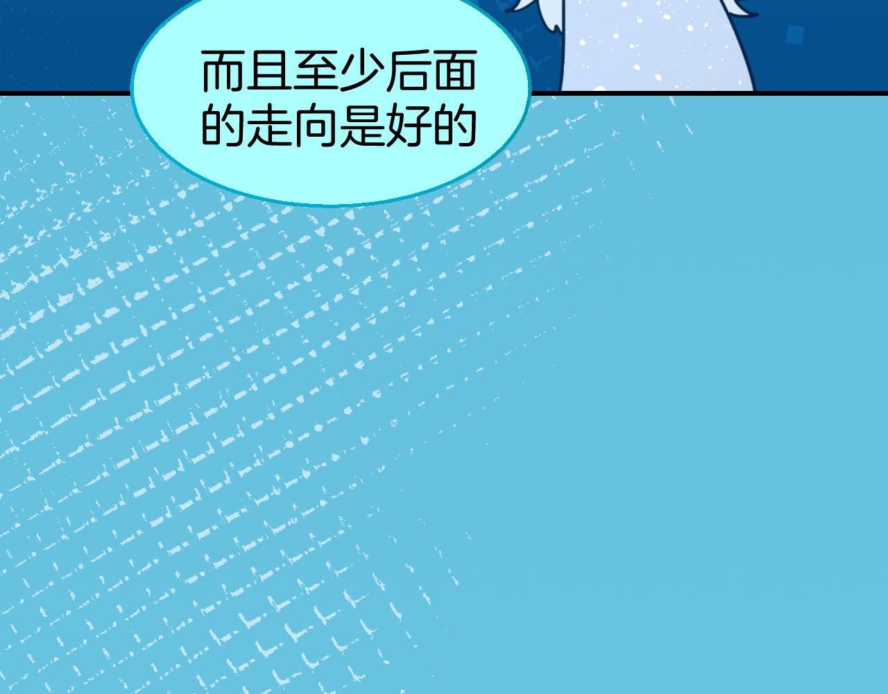 第50话 归来44