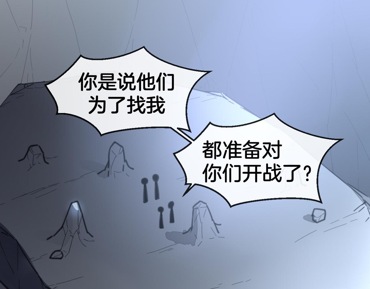 第57话 南疆太子91