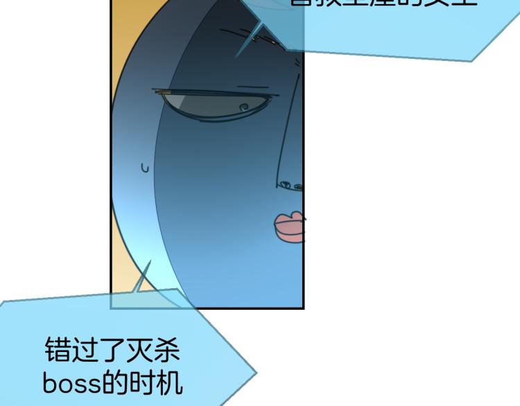 第77话 恢复记忆28