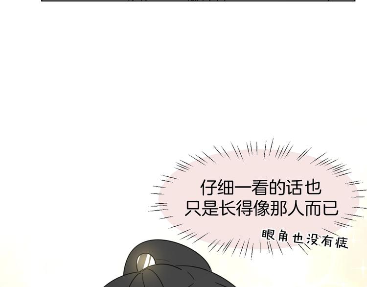 第5话 变身！10