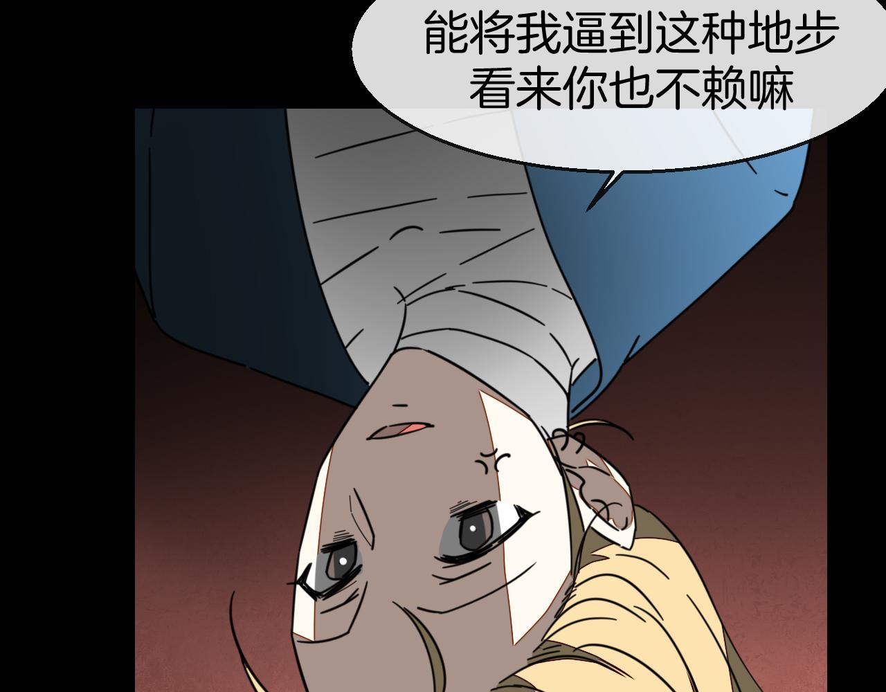 第47话 苏不笑vs杀手隼90