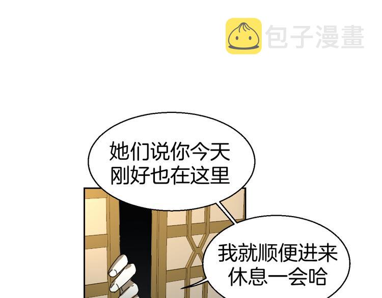 第33话 往日真相124