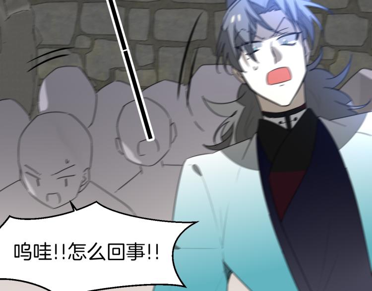 第75话 再次发病106