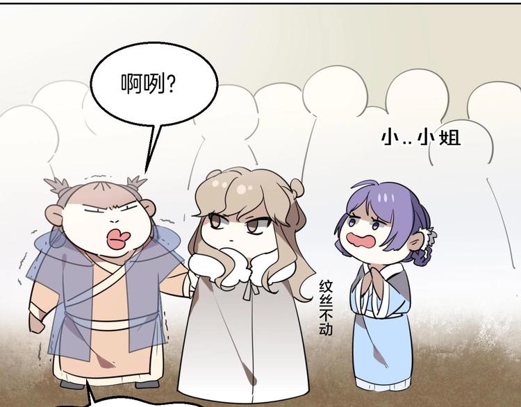 第1话 该出手时就出手120