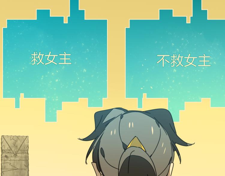 第79话 归来109