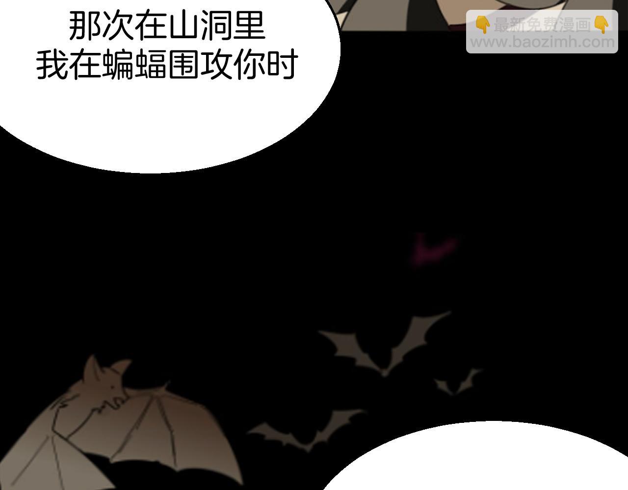 第47话 苏不笑vs杀手隼104