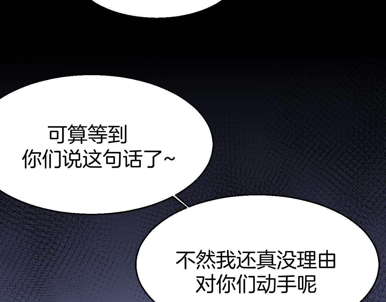 第40话 整顿军营92