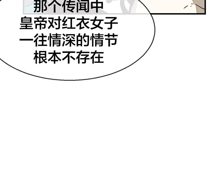 第72话 对峙68